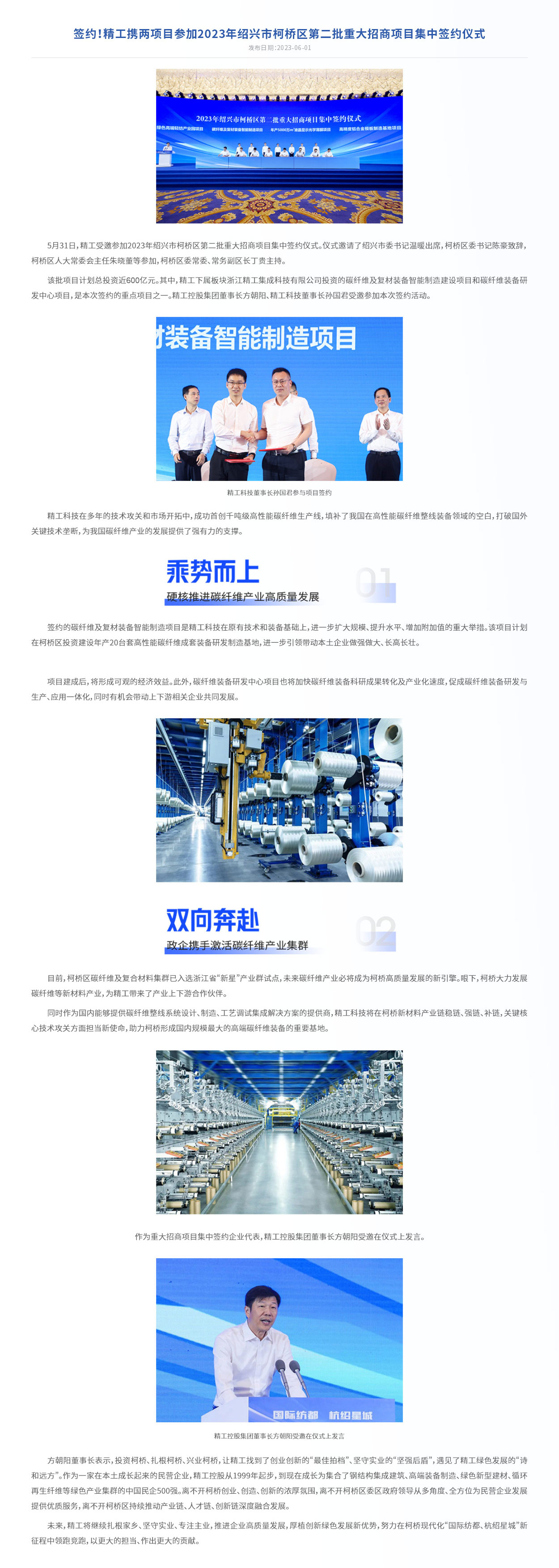 2023年-6.jpg