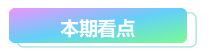 1733151269686036A8Kj.png image.png