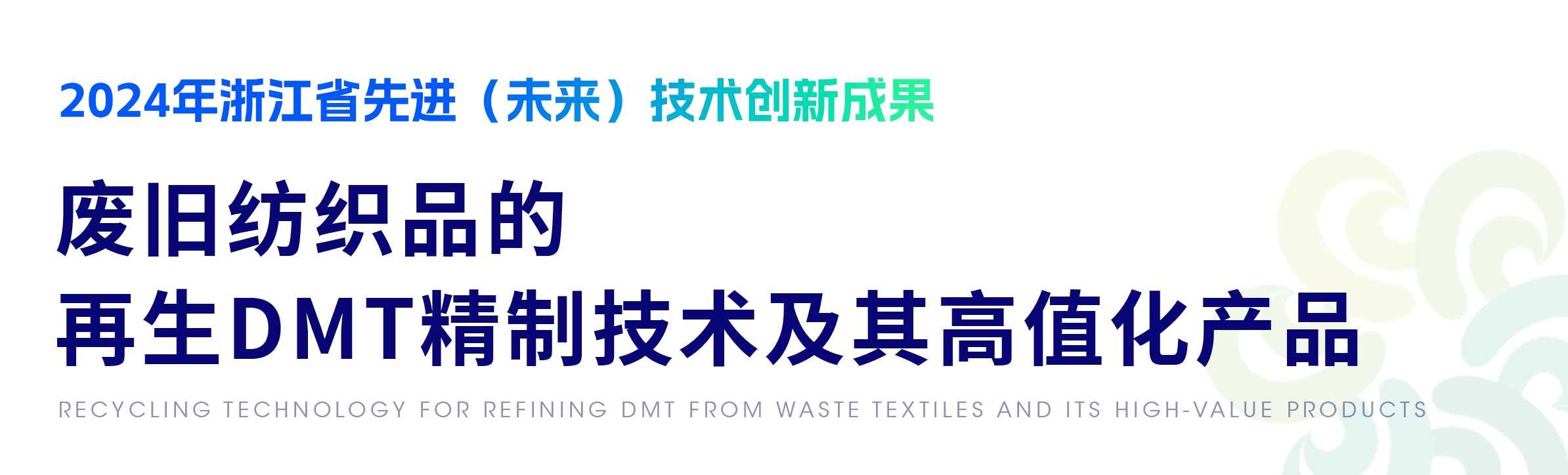 微信图片_20241225132816.png