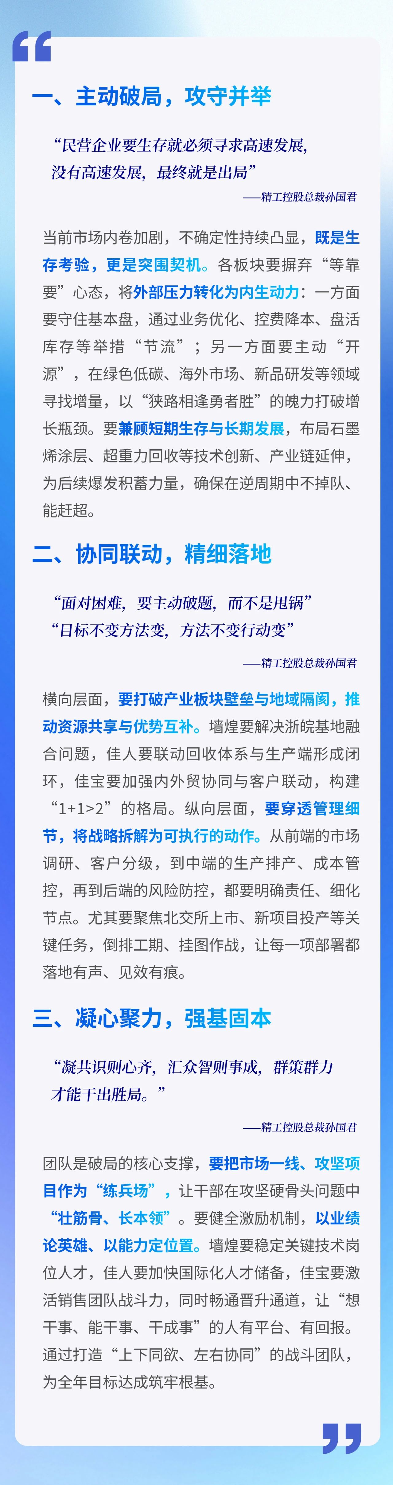 1754017226762923PEds.jpg 微信图片_20250801104942.jpg