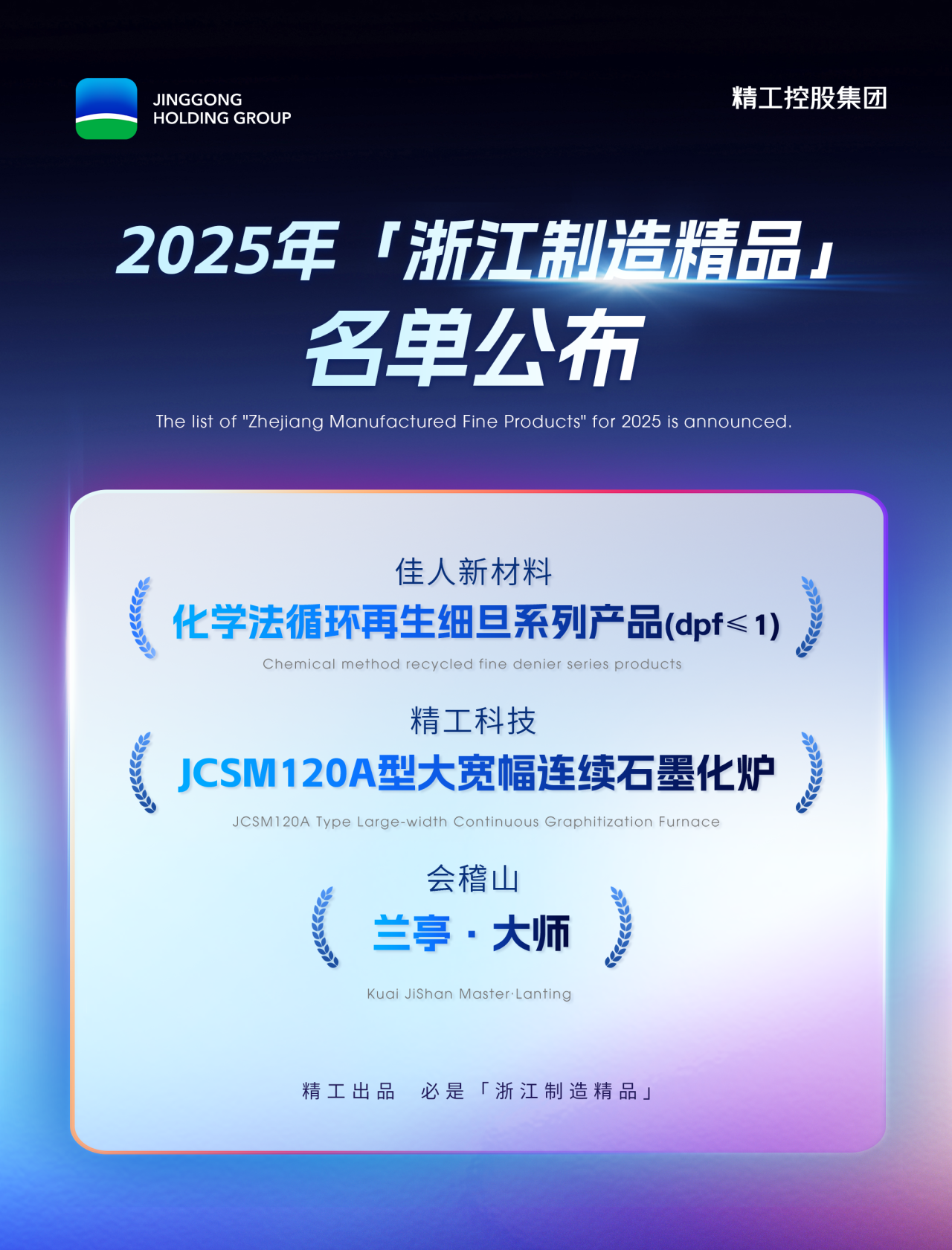 1754461721275476gCy6.png 1754461721275476gCy6.png
