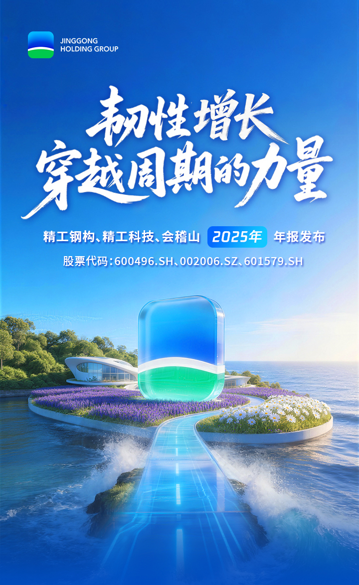 1778027994771626xuts.jpg 2025年报(1)_01.jpg