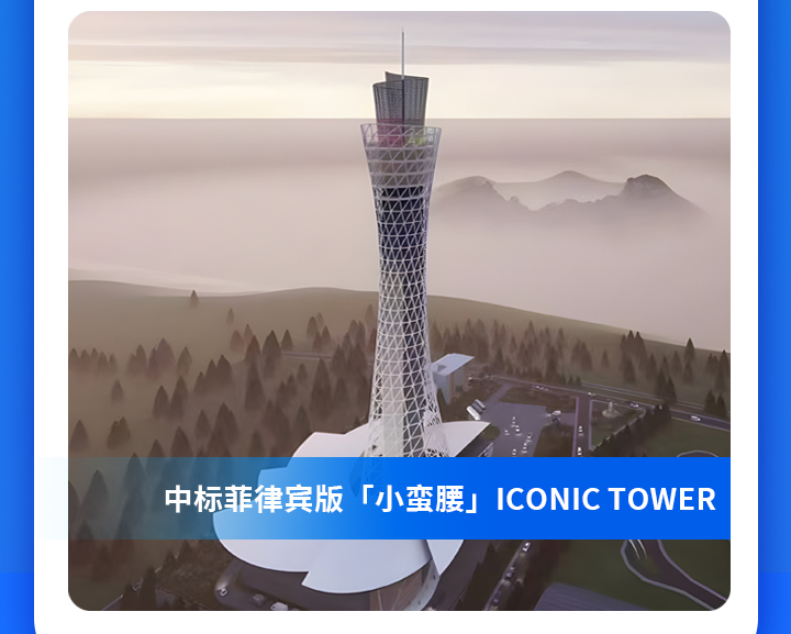 1778028214294891PMo0.jpg 2025年报(1)_03.jpg