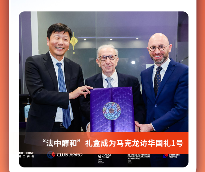17780282941507559rgo.jpg 2025年报(1)_07.jpg