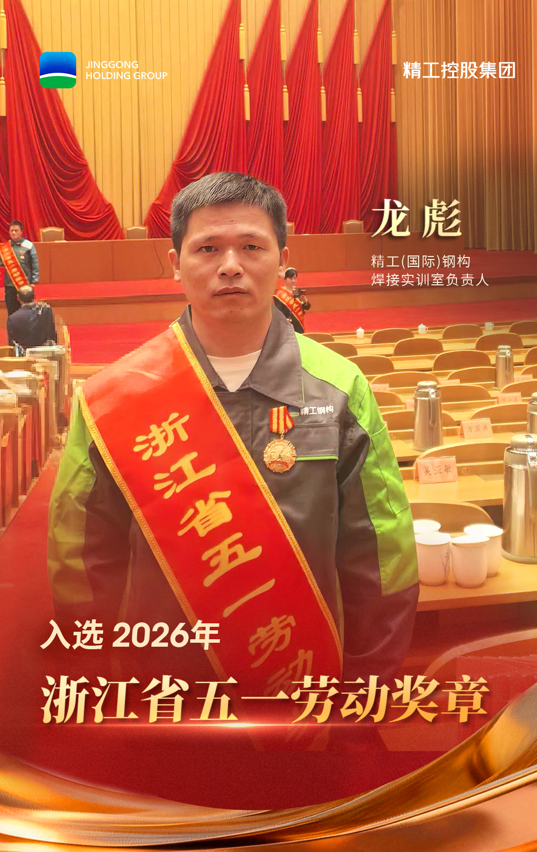1778029106775520t56r.png 龙彪.png