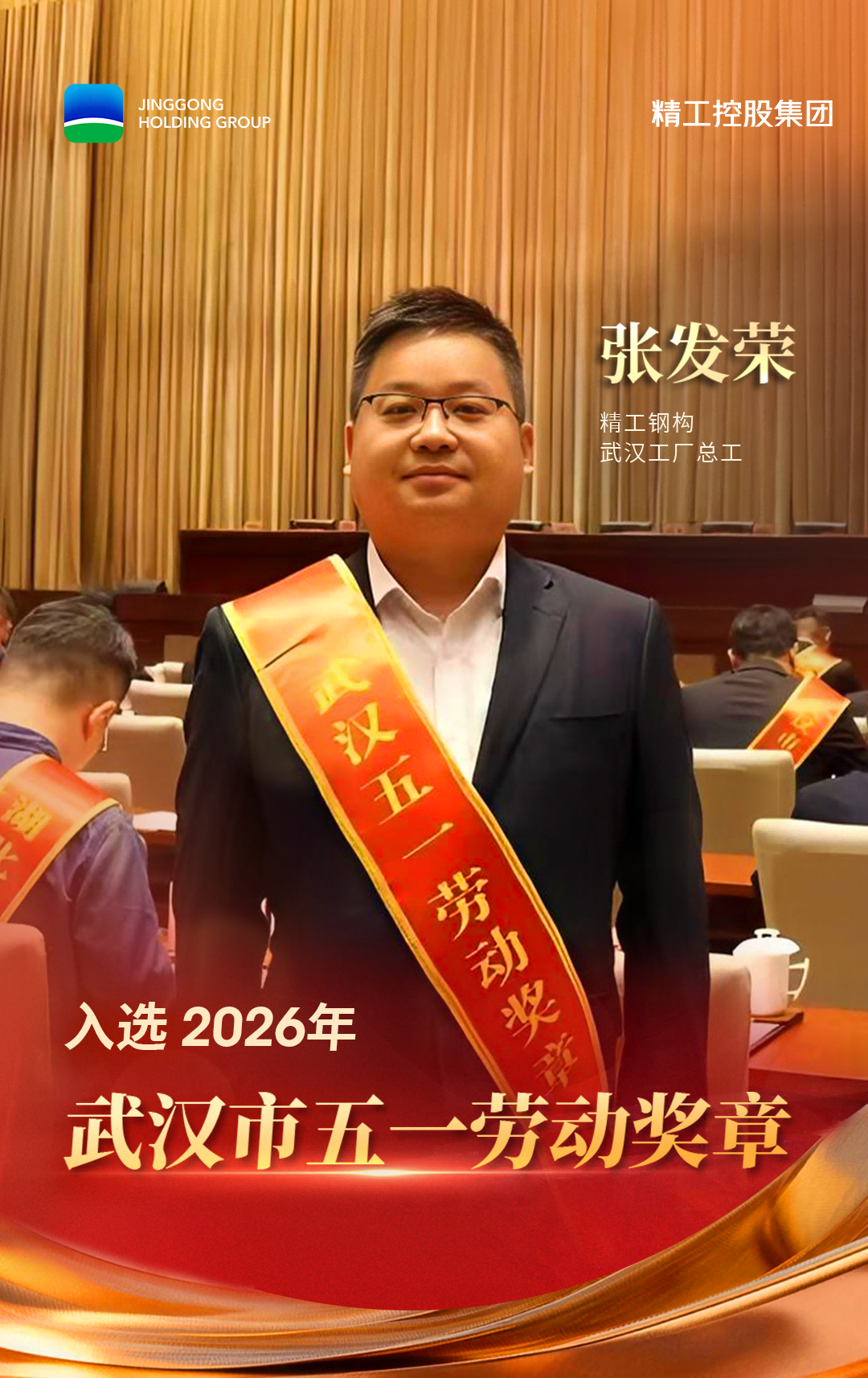 1778029126926030RBQy.png 张发荣.png