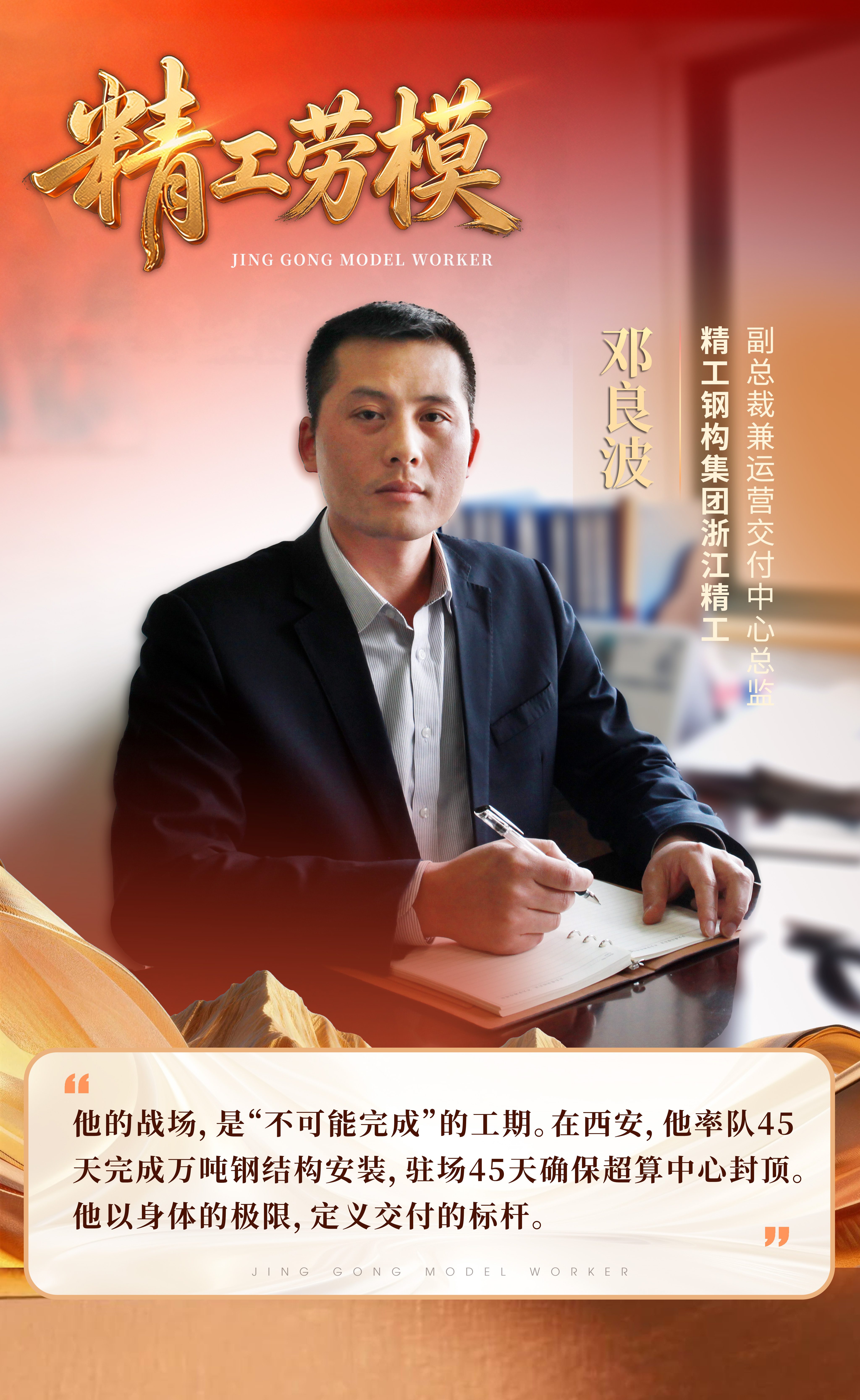 1778029145436513dZJL.jpg 邓.jpg