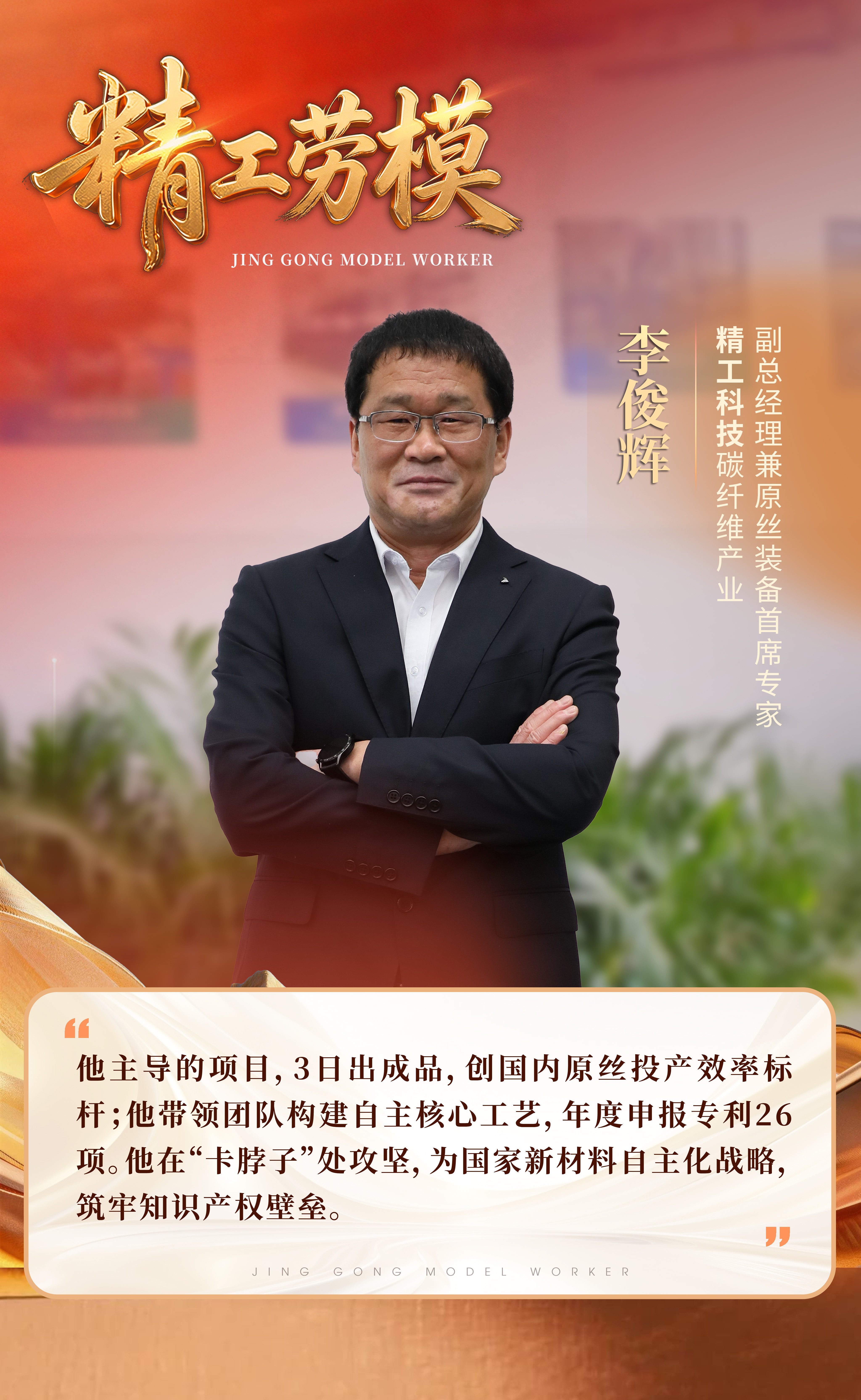 1778029183331922tHDe.jpg 李.jpg
