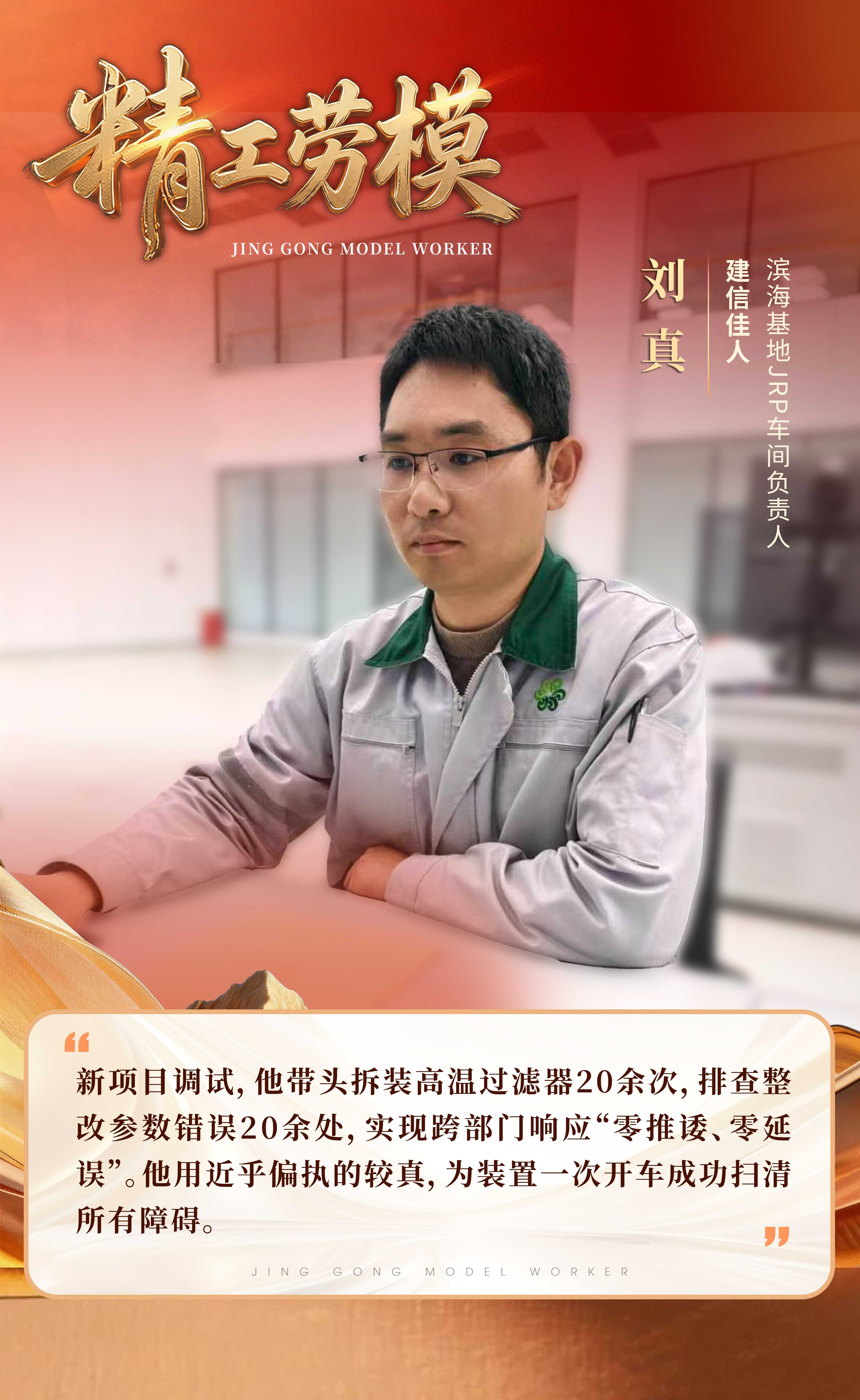 1778029272882398Ycdd.jpg 刘(1).jpg