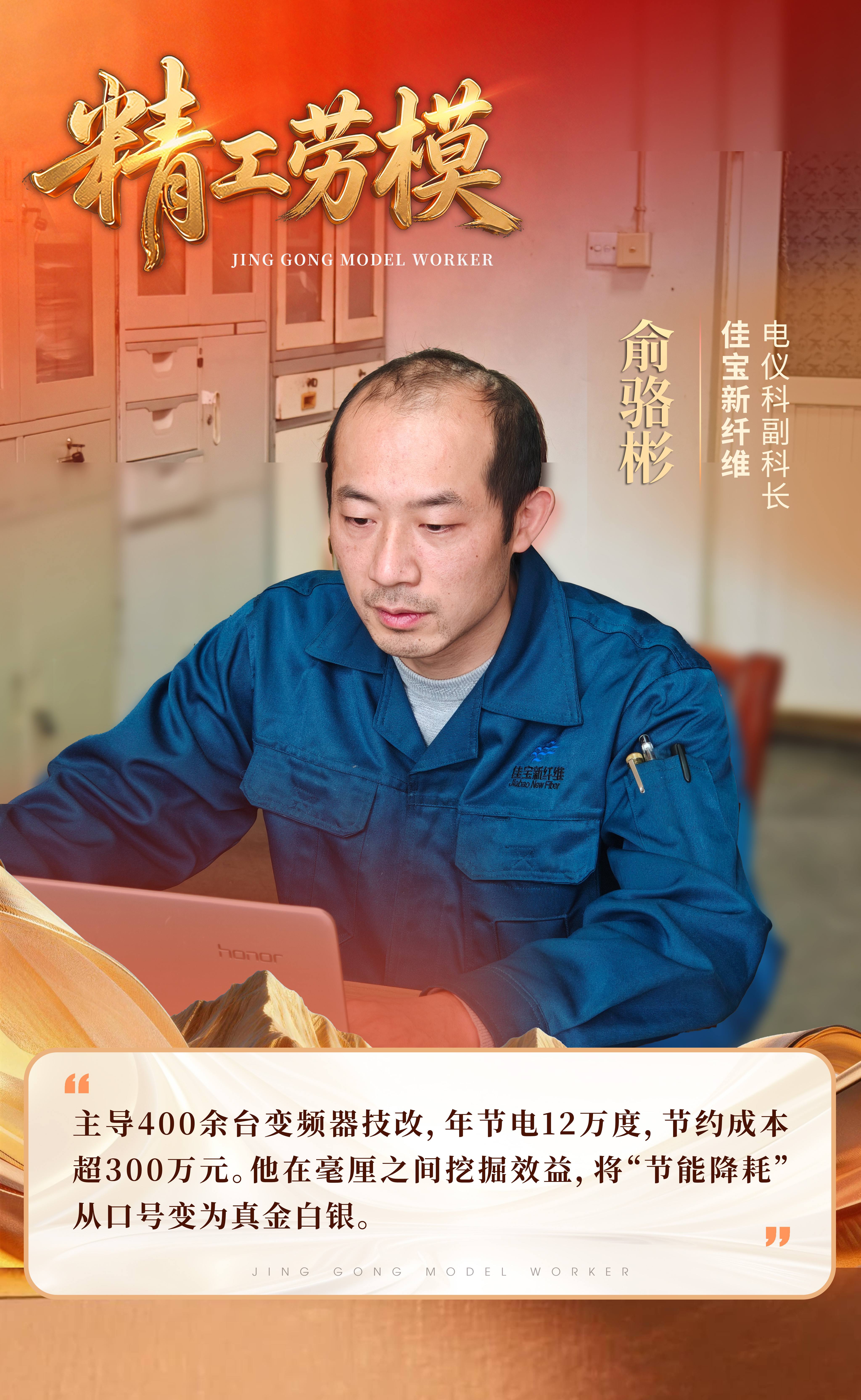 1778029282962679CWCy.jpg 俞.jpg