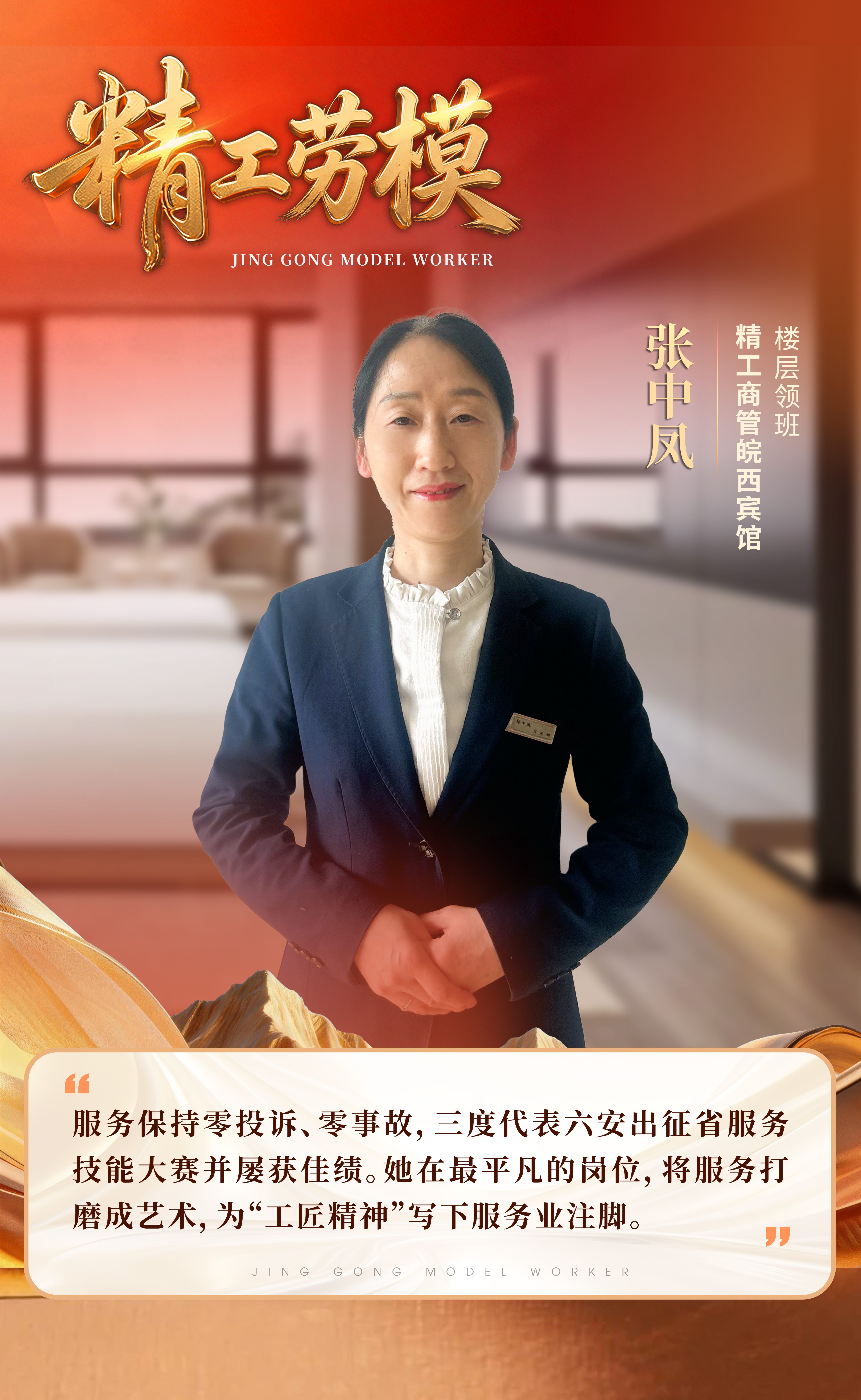 1778029296174453ioia.jpg 张.jpg