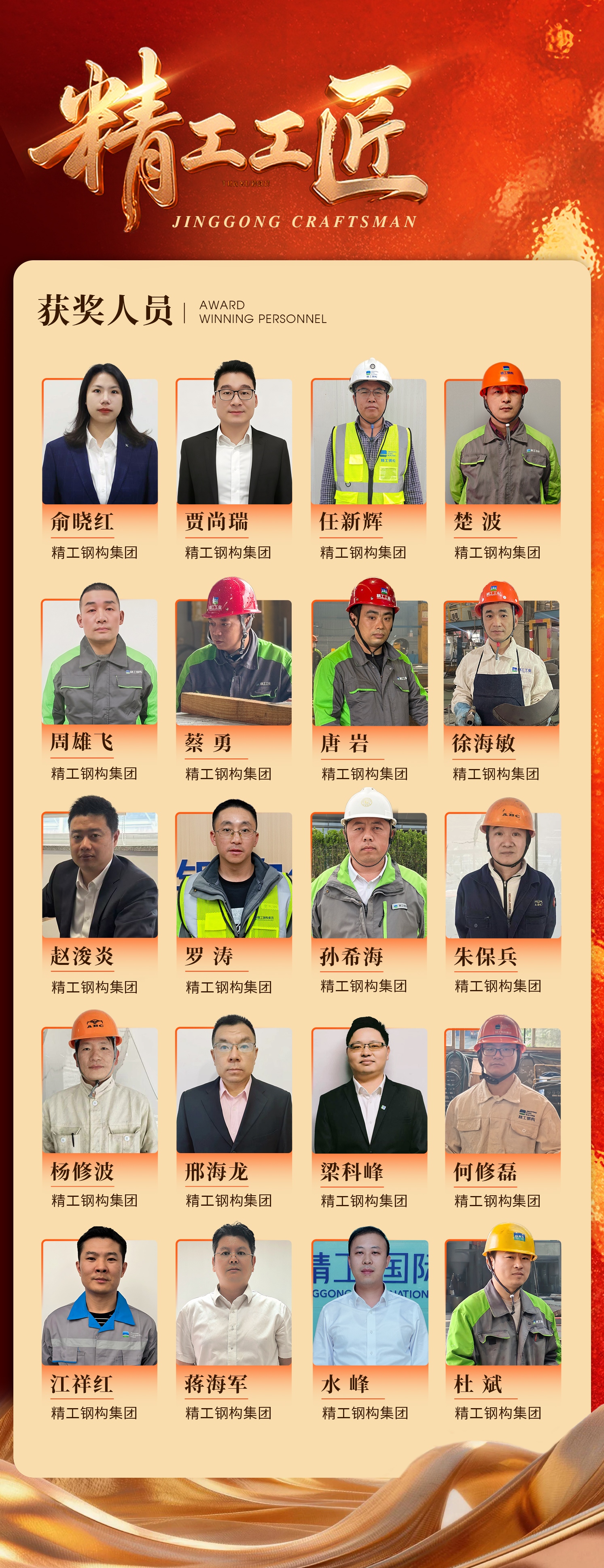 1778029350593334doy0.jpg c7娱乐在线游戏工匠.jpg