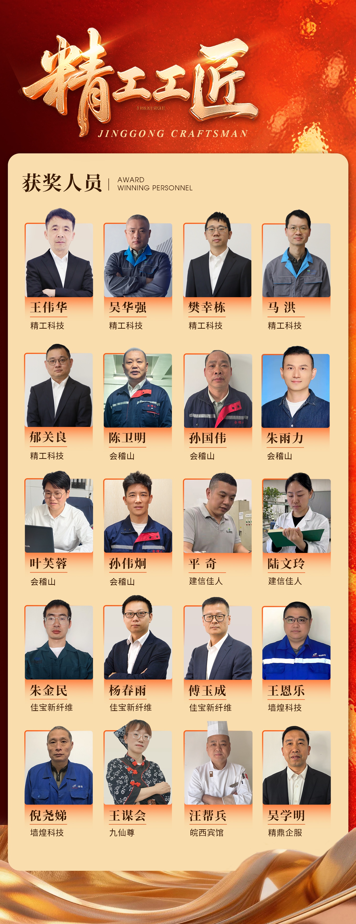 177802936370292123zj.jpg c7娱乐在线游戏工匠2.jpg