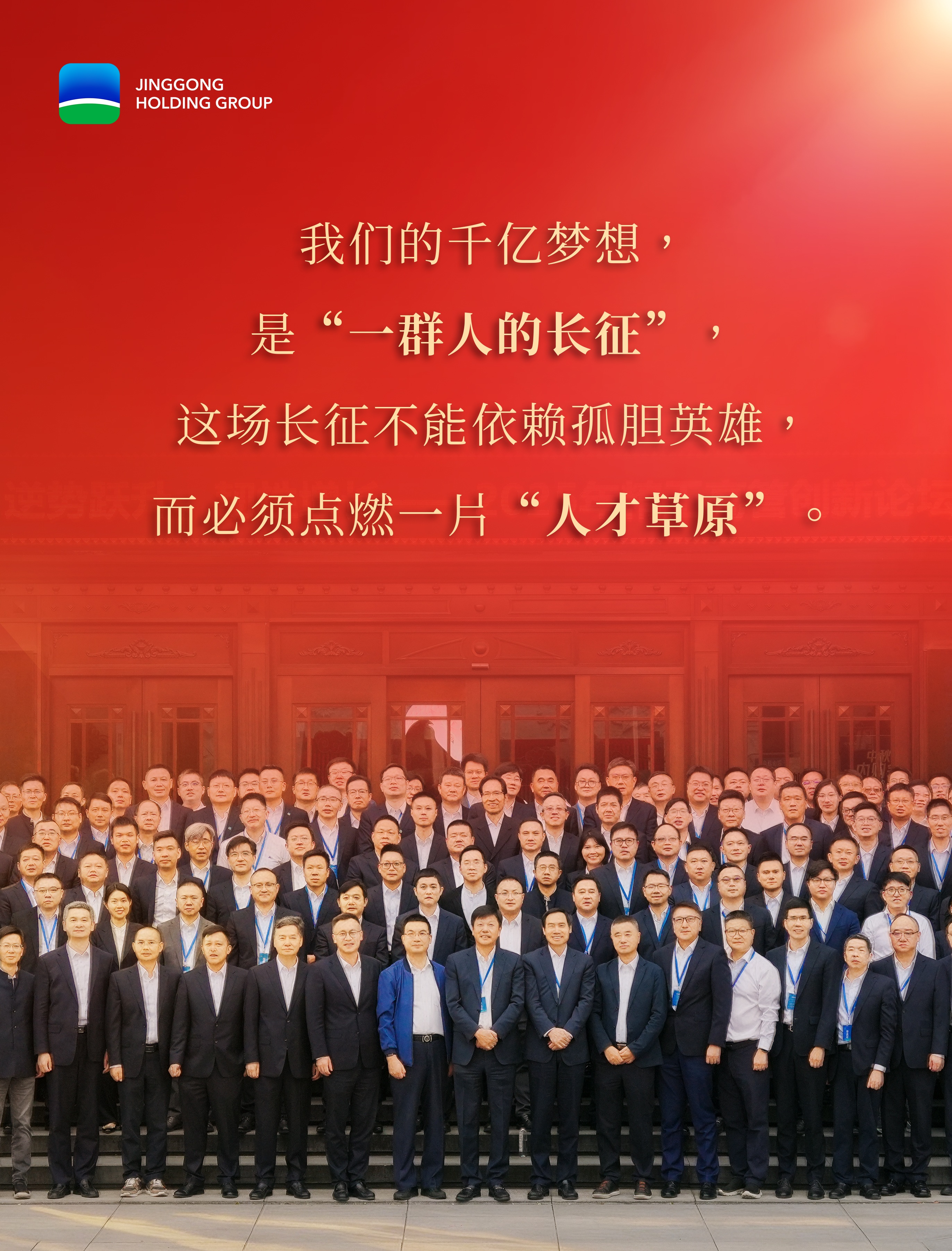 1778029416611956uuVG.jpg 尾图.jpg